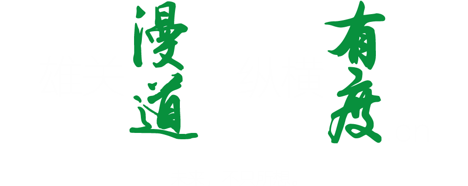 提供面向政府、教育、科研院所和集团企业的内外网网站群管理平台的专业产品和优质服务